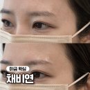 채비안 | 미금 왁싱 채비연 브로우왁싱 후기｜똥손도 깔끔한 눈썹 라인 완성