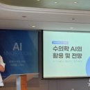 에스벳 동물병원 이미지