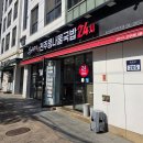 본가옥해장국 | [강서구/등촌역] 본가전주옥 전주콩나물국밥 / 아침에 먹기 좋은 든든한 콩나물국밥집