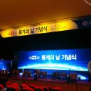 아라마크정부대전청사후생동 | 2017 통계의 날 행사, 그리고 대학(원)생 논문공모 수상까지!