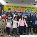 강호 해솔 태권도 이미지