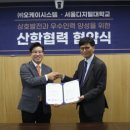 오케이인력 전자신문