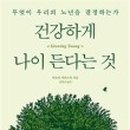 힐링아이시냅스