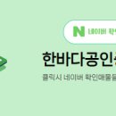 도안더샵공인중개사사무소 이미지