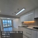 경남동서가스 이미지