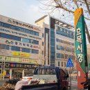 효목시장 이미지