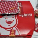 빽보이피자창원 이미지