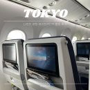 732 | 에어프레미아 후기. YP732 나리타 일본 인천공항 한국 탑승 좌석 공간 기내식