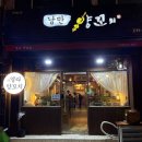 열라양꼬치 이미지