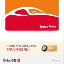 대호 자동차정비 이미지