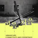 이음무역 이미지