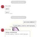 율량점미소야 이미지