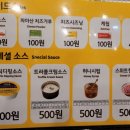 피자스쿨 광교웰빙타운점