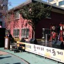 돌마리경로당 이미지