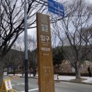 장산 정상 화장실 이미지