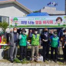 희망마을합천 이미지