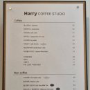 해리커피 이미지