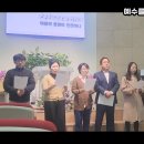 [특송] 예수를 나의 구주삼고 _ 2025.03.16 _ 기초 제자반 수료자 이미지