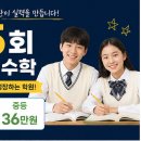 (주)수앤아이
