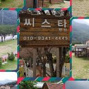 가족팬션 오늘 이미지