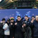 해맞이축제 이미지