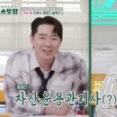 지에스자산 이미지