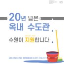 그린워터 - 서구 변동로 39-2 | 그린워터