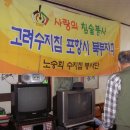 감실경로당 이미지