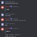 [Python 프로젝트] 공부를 도와주는 디스코드 봇 프로젝트