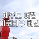 목마다방
