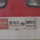 형산강자전거길 이미지