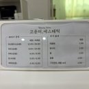 고운미 피부관리