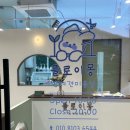 플로이몽 이미지