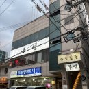 무영빌딩 이미지