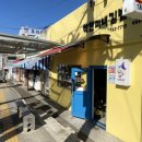 착한마녀김밥 - 강서구 양천로 637 | 착한마녀김밥