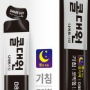 대원약국 이미지