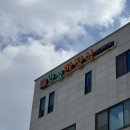 만성한정식 이미지