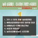 한아름법무사 이미지