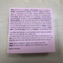 블로우핏