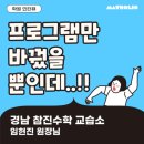 매쓰홀릭학원 이미지