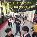 위너 복싱 GYM 이미지