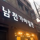 청암탕 이미지