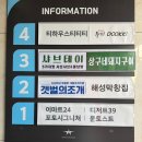 광안1-304 이미지