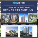 군산정공인중개사사무소 이미지