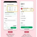 멜론 | 스타벅스 멜론라떼 후기 스윗아워 이벤트 정보