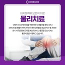 심정형외과의원 네이버블로그