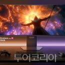 태건전자 이미지