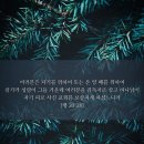 주님의사랑교회