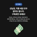 자동차친구 | 🚗 자동차 구독 서비스 패러데이 후기 – 테슬라 모델3, 신용 심사 없이 전기차 계약 완료!
