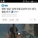 영화 '암살' 실제 모델 김상옥 의사 생가, 헐릴 위기 이미지